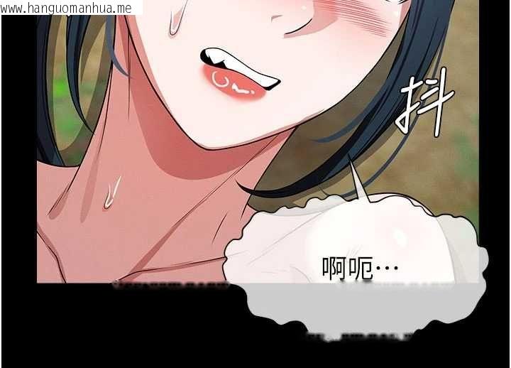 韩国漫画尸变家园:以身相许韩漫_尸变家园:以身相许-第42话-用手指帮妳破处在线免费阅读-韩国漫画-第54张图片