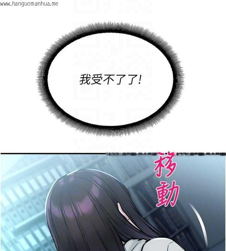 韩国漫画校园禁播角落韩漫_校园禁播角落-第34话-只有你的肉棒能满足我在线免费阅读-韩国漫画-第50张图片