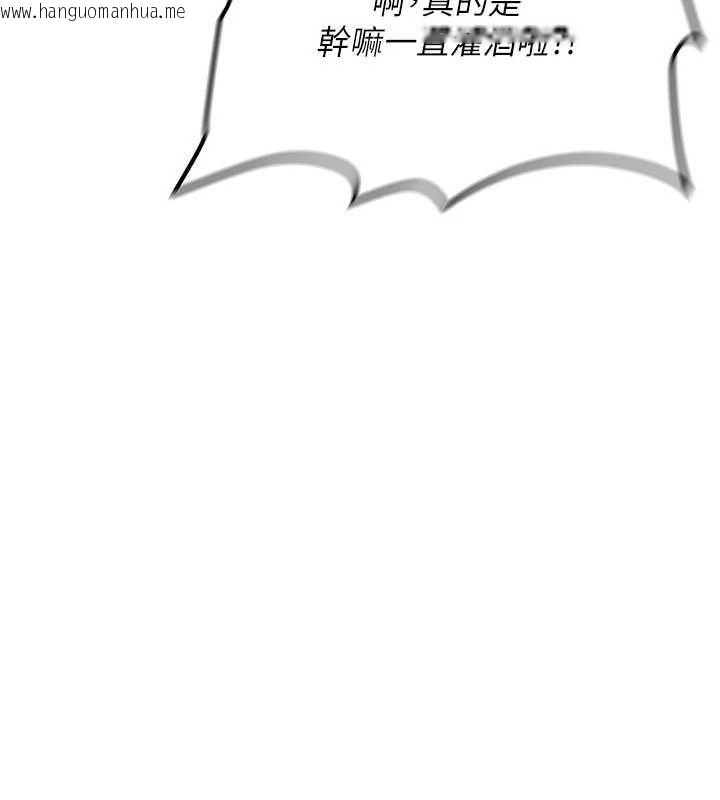 韩国漫画新生老司机韩漫_新生老司机-第32话-酒后的真心话时间在线免费阅读-韩国漫画-第131张图片