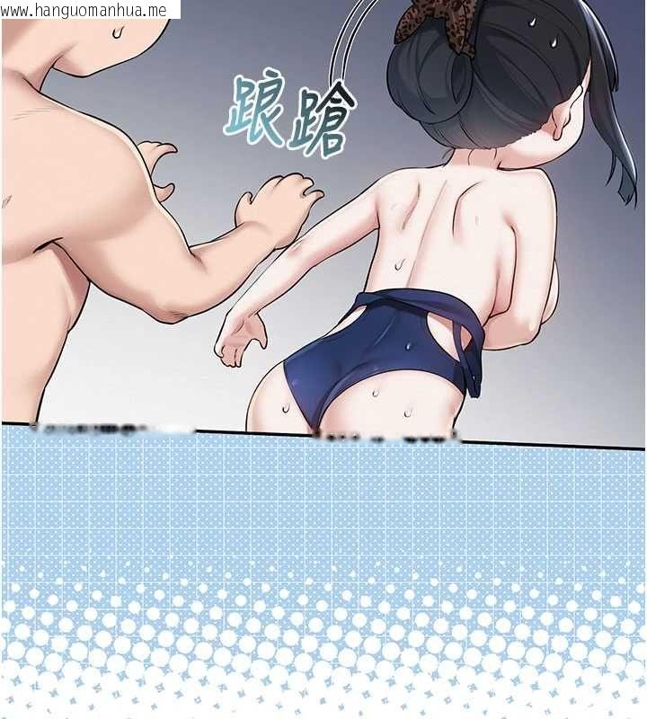 韩国漫画校园成人礼韩漫_校园成人礼-第35话-火辣身材被看光了在线免费阅读-韩国漫画-第32张图片
