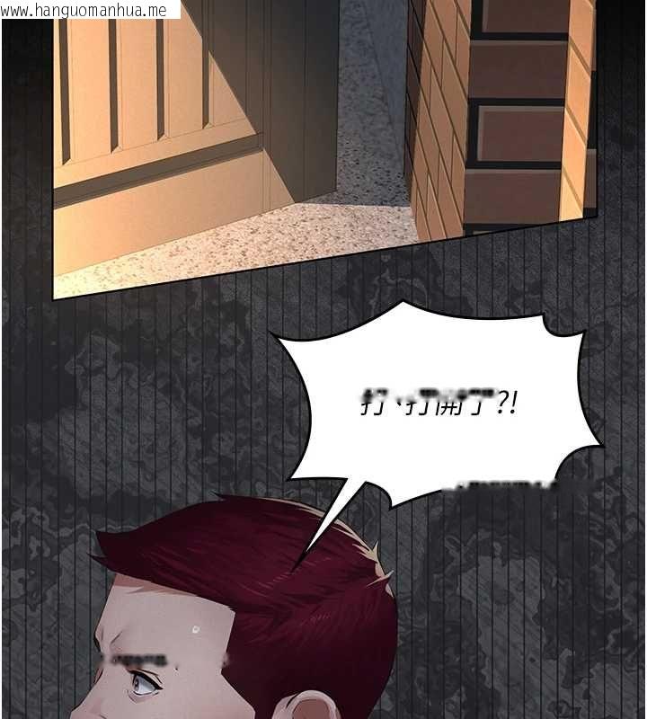 韩国漫画义父韩漫_义父-第16话-被爸爸的精液填满小穴在线免费阅读-韩国漫画-第145张图片
