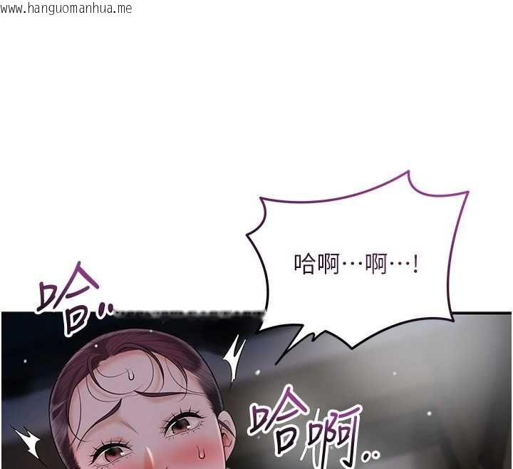 韩国漫画花容湿色:取花点韩漫_花容湿色:取花点-第101话-把全部都给你在线免费阅读-韩国漫画-第12张图片