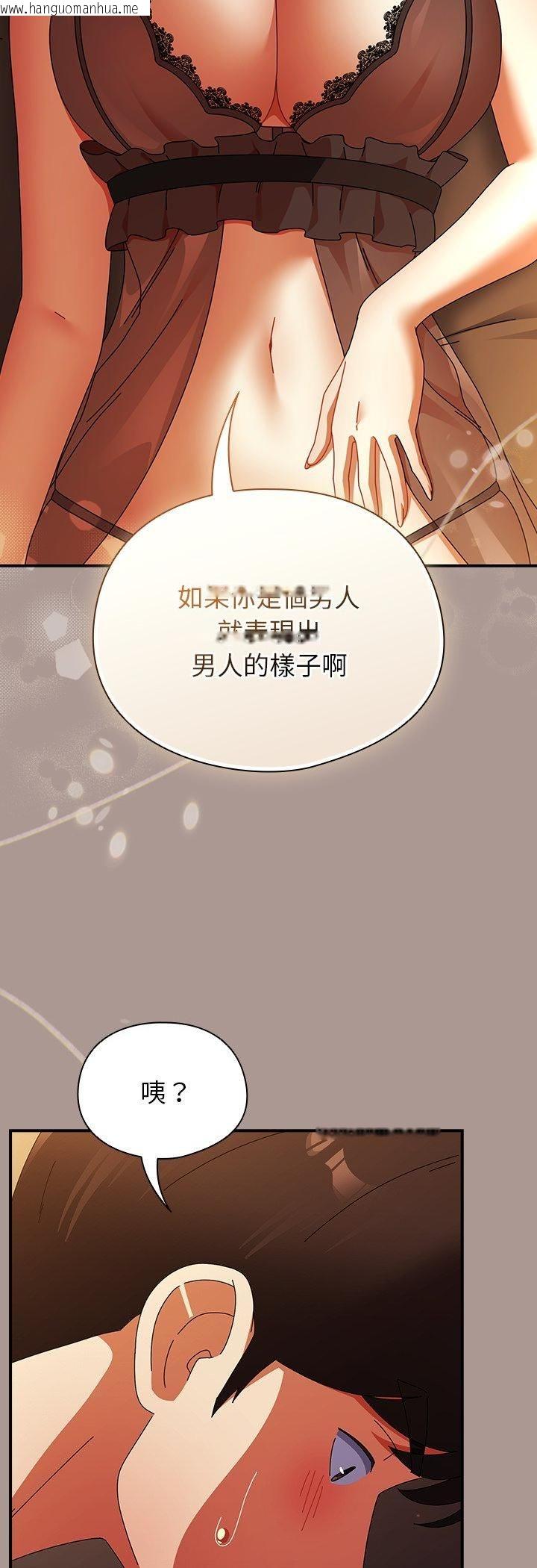 韩国漫画硬也要拍完韩漫_硬也要拍完-第38话在线免费阅读-韩国漫画-第44张图片