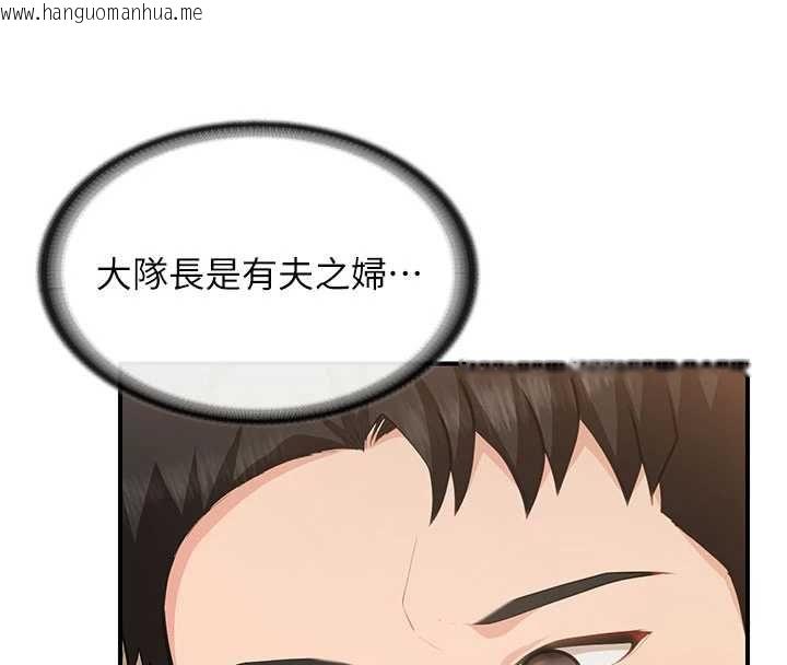 韩国漫画报告女班长:一根突起韩漫_报告女班长:一根突起-第51话-灌满阿姨的子宫在线免费阅读-韩国漫画-第4张图片