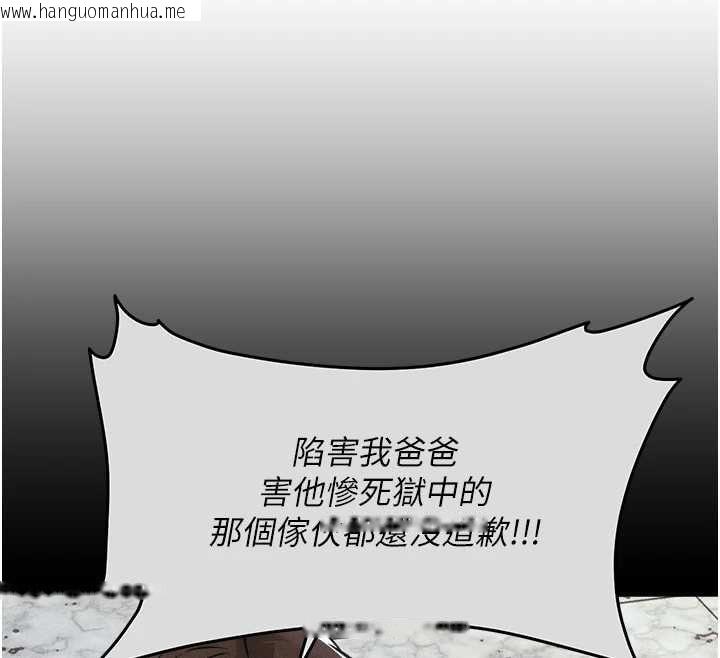 韩国漫画衣锦还乡韩漫_衣锦还乡-第44话-尝尝龙根的厉害在线免费阅读-韩国漫画-第134张图片