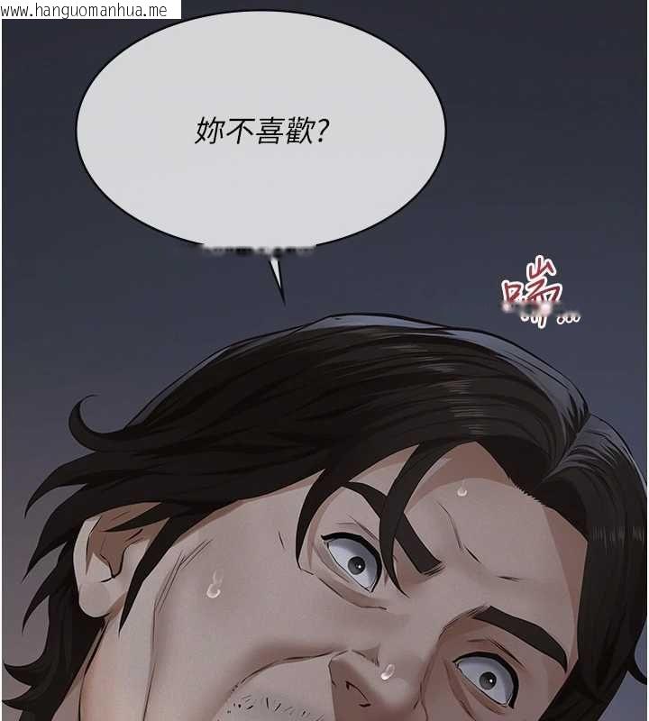 韩国漫画义父韩漫_义父-第16话-被爸爸的精液填满小穴在线免费阅读-韩国漫画-第27张图片