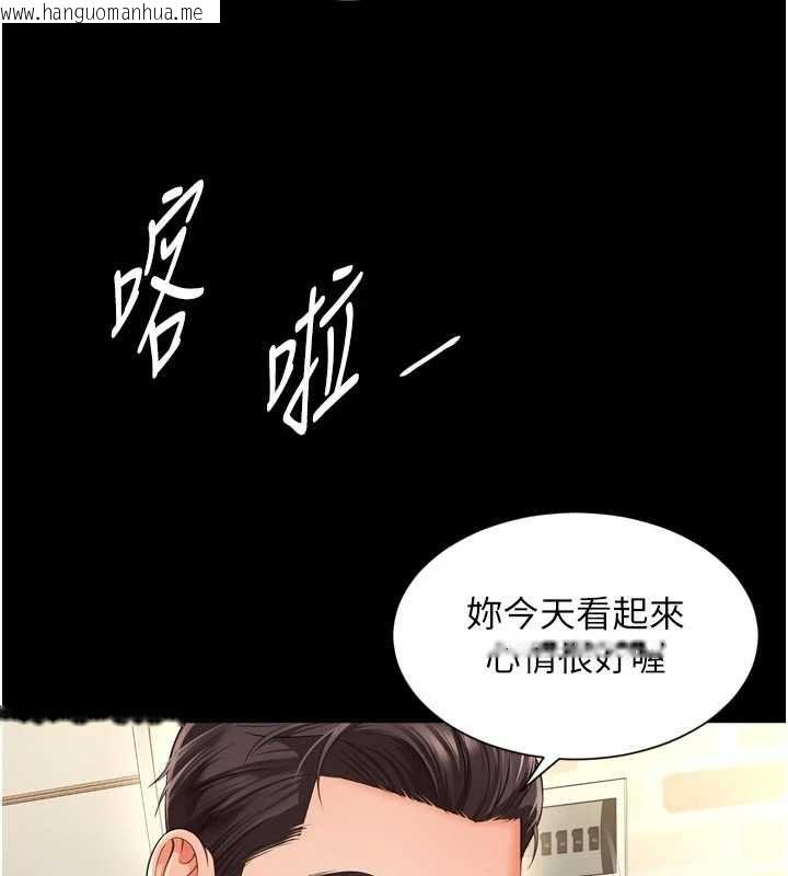 韩国漫画越线咨询韩漫_越线咨询-第20话-当著女儿的面激战在线免费阅读-韩国漫画-第156张图片