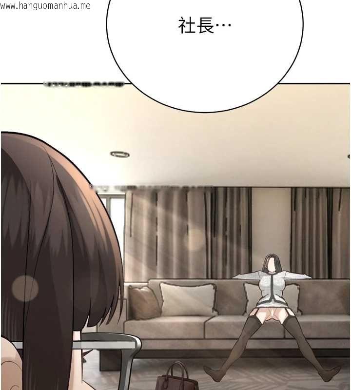 韩国漫画暴君会长的娇媳们韩漫_暴君会长的娇媳们-第37话-媳妇女女互舔在线免费阅读-韩国漫画-第21张图片