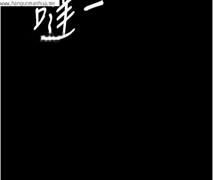韩国漫画越线咨询韩漫_越线咨询-第20话-当著女儿的面激战在线免费阅读-韩国漫画-第65张图片
