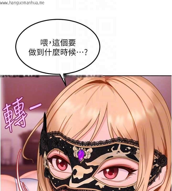 韩国漫画太妹硬闯成人界韩漫_太妹硬闯成人界-第30话-在两个鲍鲍间抽插在线免费阅读-韩国漫画-第160张图片