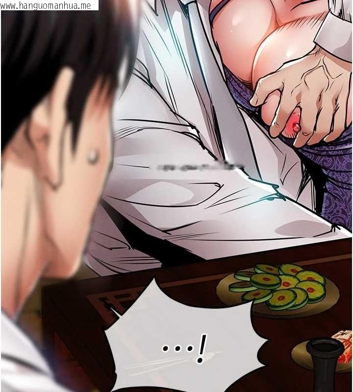 韩国漫画衣锦还乡韩漫_衣锦还乡-第44话-尝尝龙根的厉害在线免费阅读-韩国漫画-第3张图片