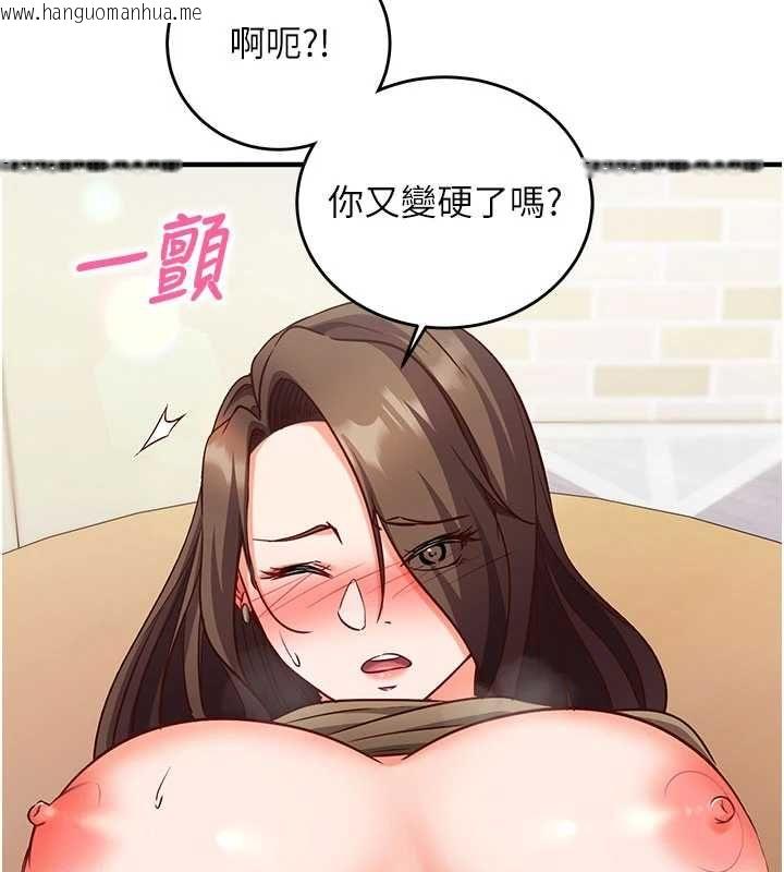 韩国漫画催眠偷心计韩漫_催眠偷心计-第14话-内射后清洁口交在线免费阅读-韩国漫画-第6张图片