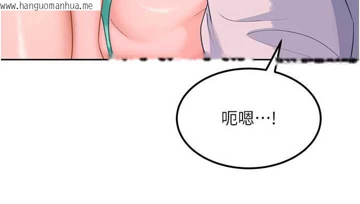 韩国漫画太妹硬闯成人界韩漫_太妹硬闯成人界-第30话-在两个鲍鲍间抽插在线免费阅读-韩国漫画-第134张图片