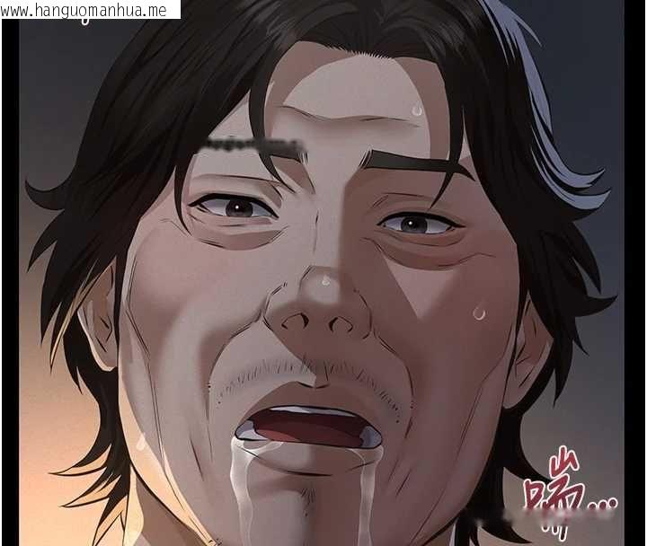 韩国漫画义父韩漫_义父-第16话-被爸爸的精液填满小穴在线免费阅读-韩国漫画-第74张图片