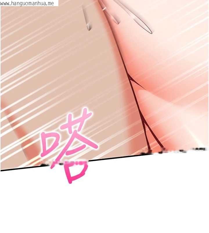 韩国漫画催眠偷心计韩漫_催眠偷心计-第14话-内射后清洁口交在线免费阅读-韩国漫画-第132张图片