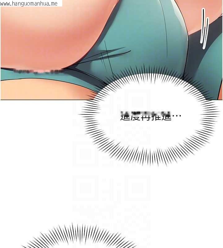 韩国漫画女同事太犯规韩漫_女同事太犯规-第24话-欲感满点熟女在线免费阅读-韩国漫画-第100张图片