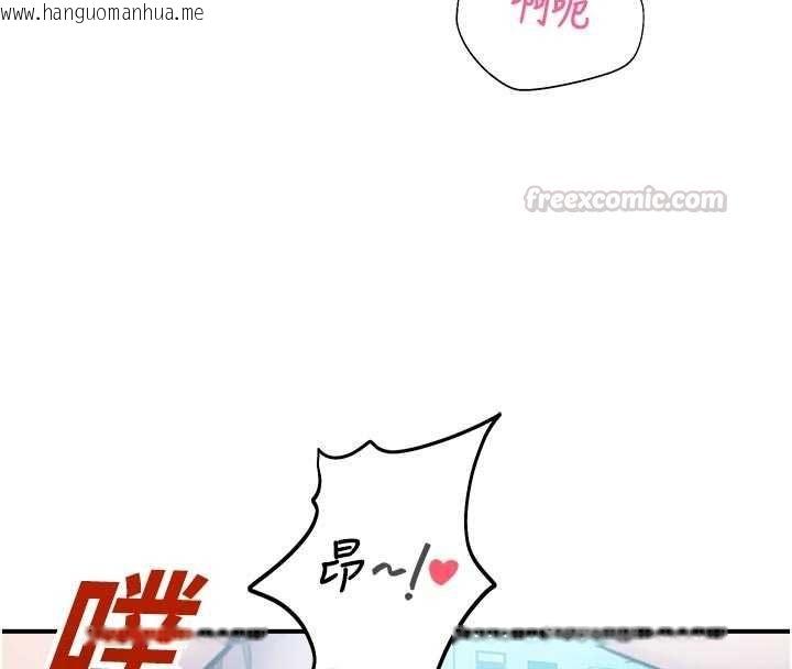 韩国漫画校园禁播角落韩漫_校园禁播角落-第34话-只有你的肉棒能满足我在线免费阅读-韩国漫画-第120张图片