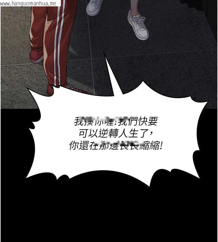 韩国漫画义父韩漫_义父-第16话-被爸爸的精液填满小穴在线免费阅读-韩国漫画-第167张图片
