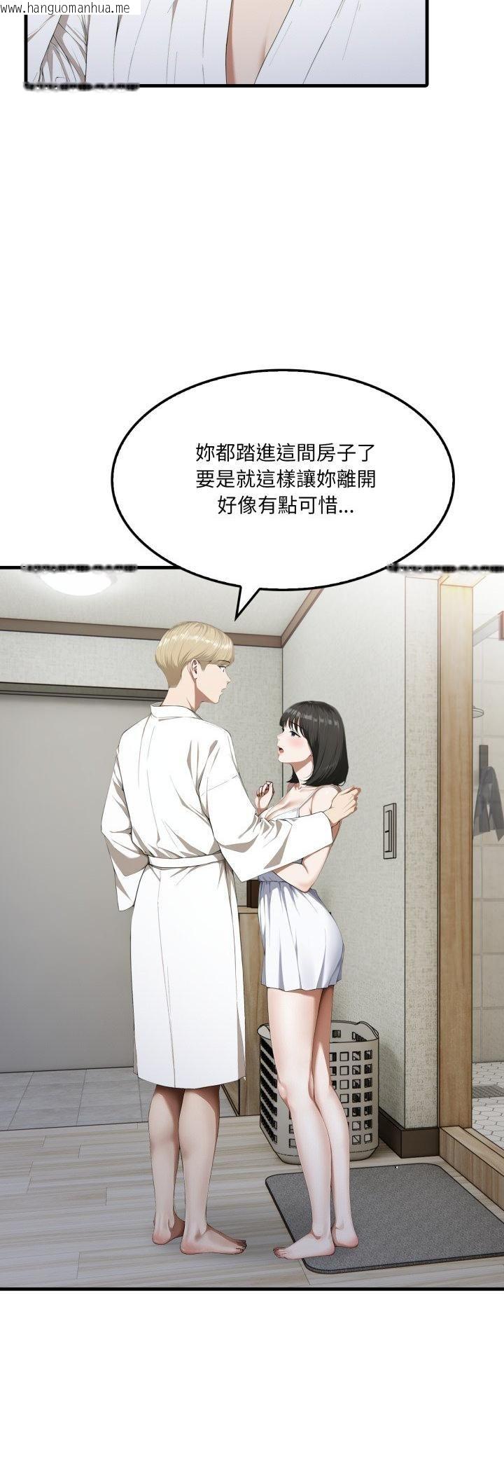 韩国漫画新都市人妻的秘密社团韩漫_新都市人妻的秘密社团-第3话在线免费阅读-韩国漫画-第16张图片