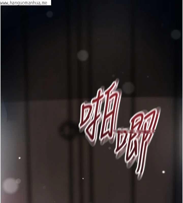 韩国漫画花容湿色:取花点韩漫_花容湿色:取花点-第101话-把全部都给你在线免费阅读-韩国漫画-第59张图片