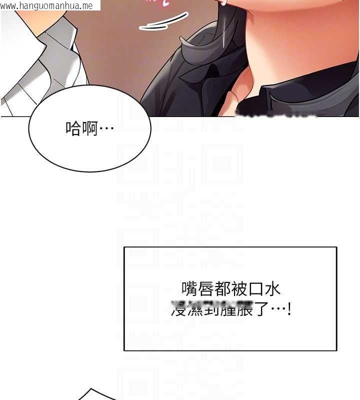 韩国漫画女同事太犯规韩漫_女同事太犯规-第24话-欲感满点熟女在线免费阅读-韩国漫画-第34张图片