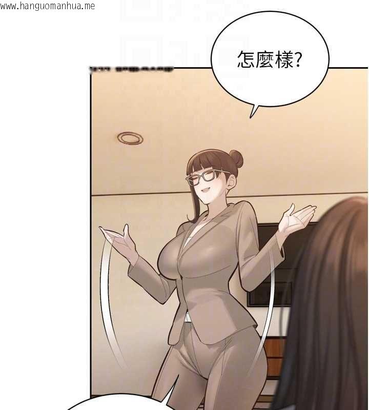 韩国漫画暴君会长的娇媳们韩漫_暴君会长的娇媳们-第37话-媳妇女女互舔在线免费阅读-韩国漫画-第49张图片