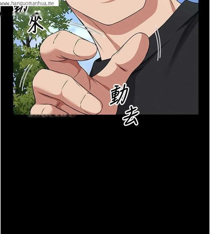 韩国漫画尸变家园:以身相许韩漫_尸变家园:以身相许-第42话-用手指帮妳破处在线免费阅读-韩国漫画-第83张图片