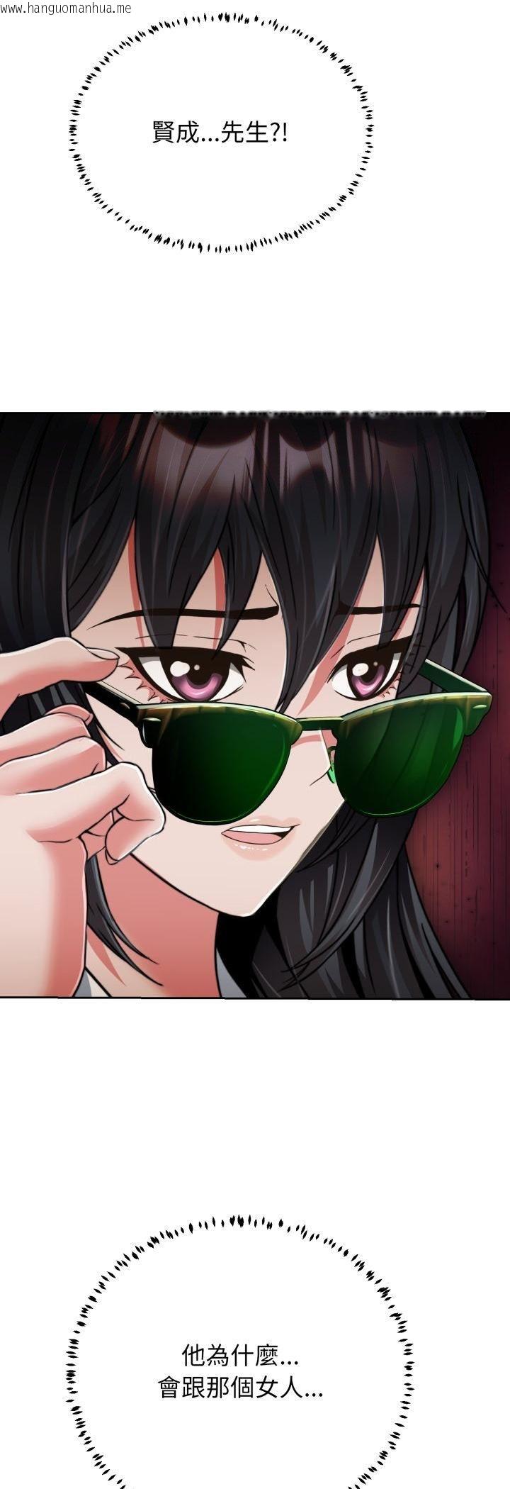 韩国漫画黑帮千金养成记/刺龙刺凤的女友韩漫_黑帮千金养成记/刺龙刺凤的女友-第24话在线免费阅读-韩国漫画-第4张图片