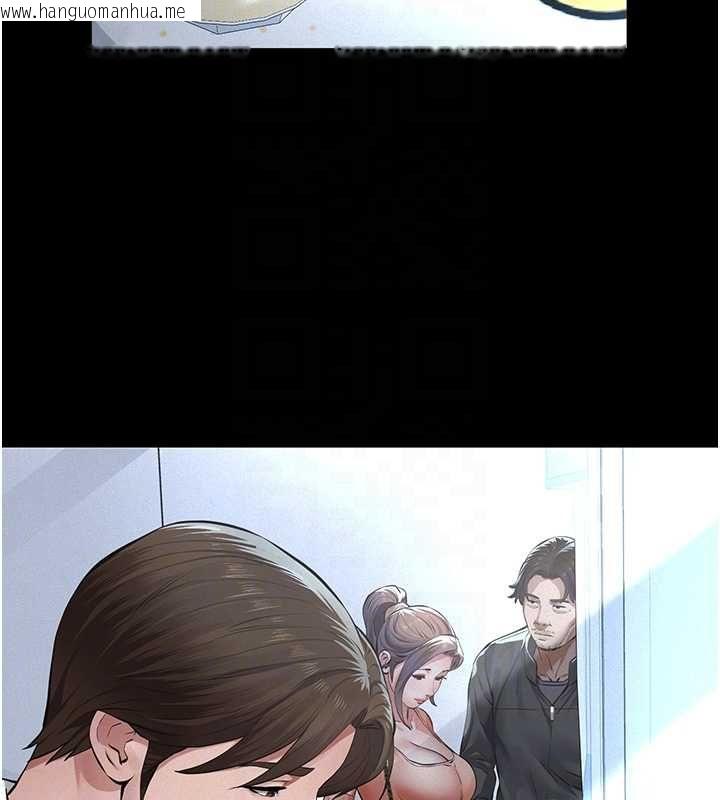 韩国漫画义父韩漫_义父-第16话-被爸爸的精液填满小穴在线免费阅读-韩国漫画-第119张图片