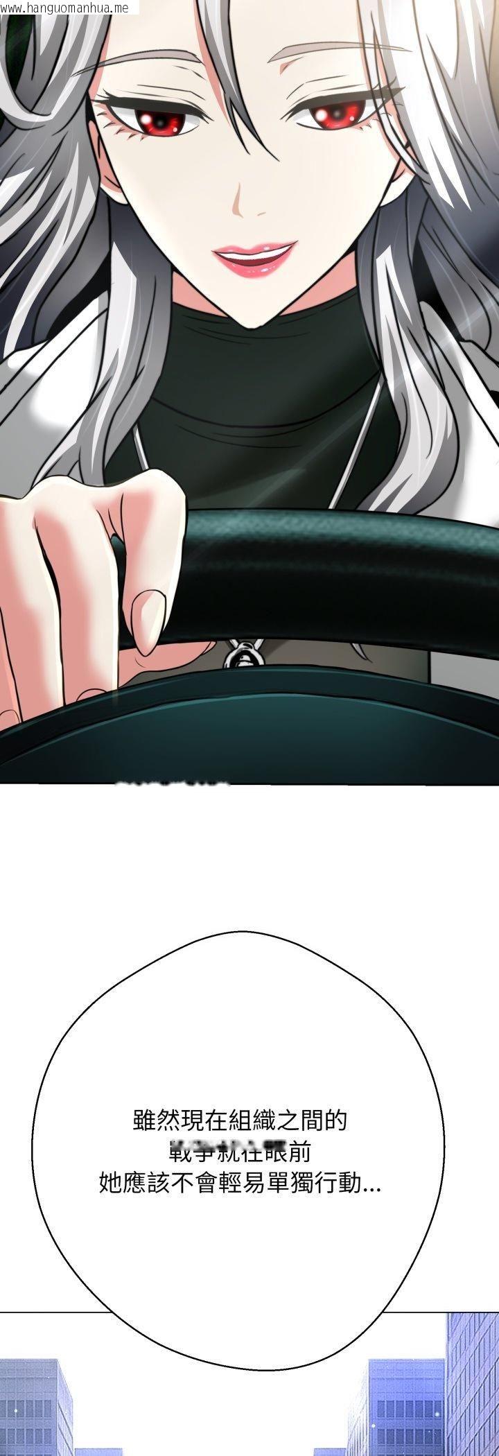 韩国漫画黑帮千金养成记/刺龙刺凤的女友韩漫_黑帮千金养成记/刺龙刺凤的女友-第24话在线免费阅读-韩国漫画-第24张图片