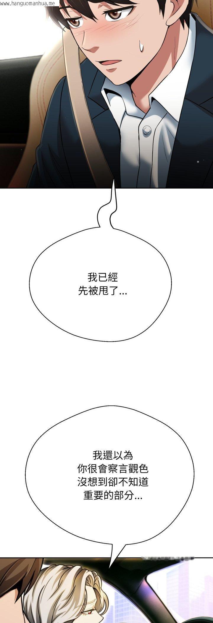韩国漫画黑帮千金养成记/刺龙刺凤的女友韩漫_黑帮千金养成记/刺龙刺凤的女友-第24话在线免费阅读-韩国漫画-第29张图片