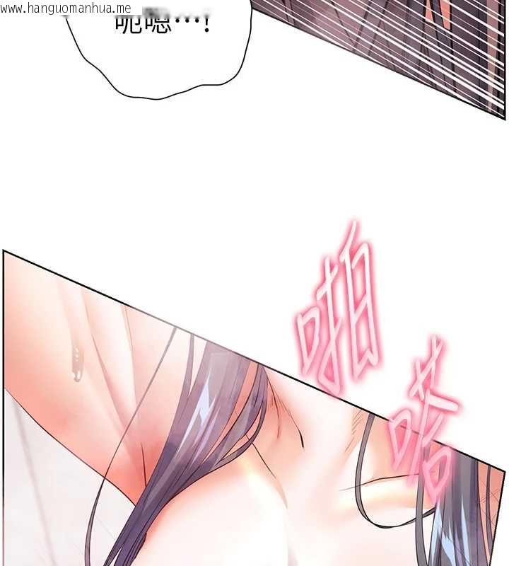 韩国漫画老师的亲密指导韩漫_老师的亲密指导-第97话-止不住的黄金水爆击在线免费阅读-韩国漫画-第5张图片