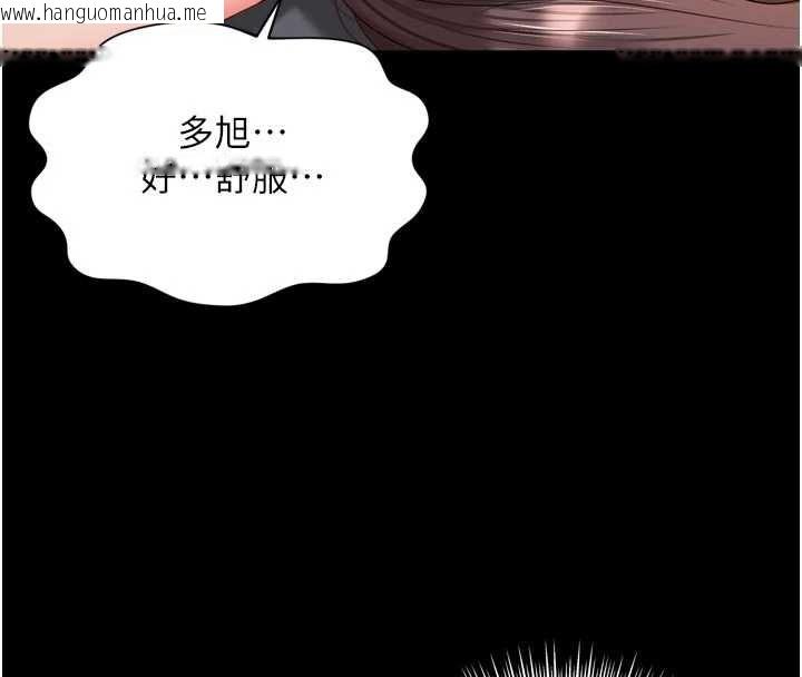 韩国漫画越线咨询韩漫_越线咨询-第20话-当著女儿的面激战在线免费阅读-韩国漫画-第29张图片