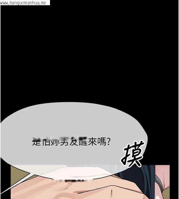 韩国漫画尸变家园:以身相许韩漫_尸变家园:以身相许-第42话-用手指帮妳破处在线免费阅读-韩国漫画-第114张图片