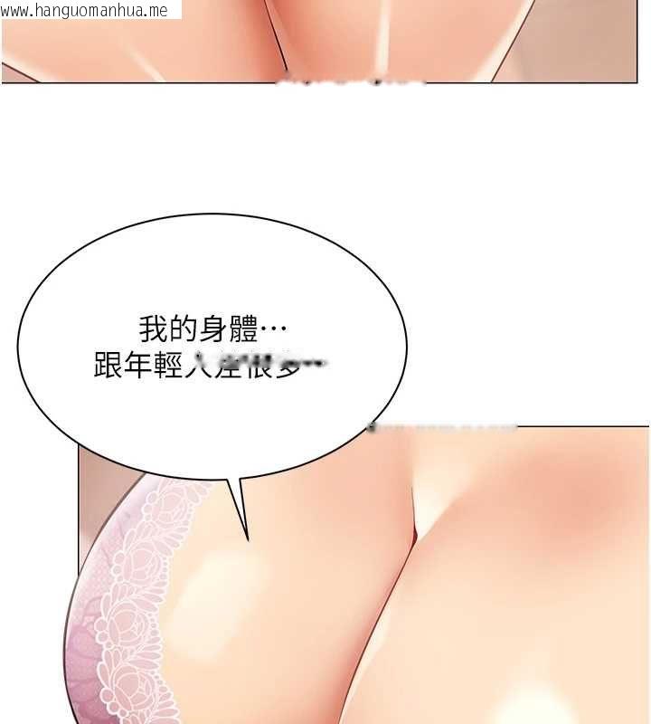 韩国漫画女同事太犯规韩漫_女同事太犯规-第24话-欲感满点熟女在线免费阅读-韩国漫画-第72张图片