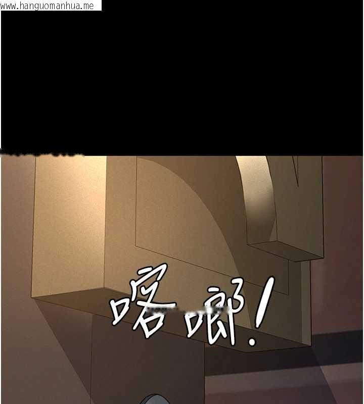 韩国漫画义父韩漫_义父-第16话-被爸爸的精液填满小穴在线免费阅读-韩国漫画-第138张图片