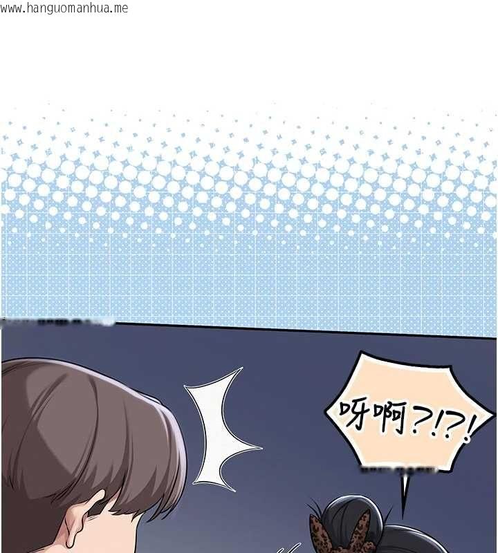 韩国漫画校园成人礼韩漫_校园成人礼-第35话-火辣身材被看光了在线免费阅读-韩国漫画-第31张图片