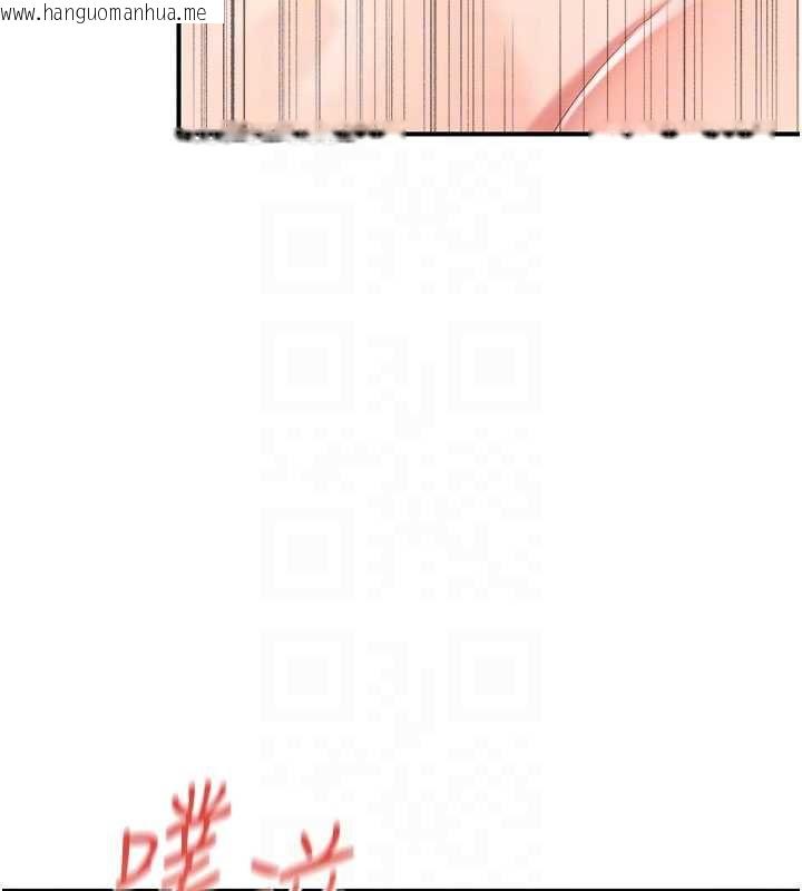 韩国漫画报告女班长:一根突起韩漫_报告女班长:一根突起-第51话-灌满阿姨的子宫在线免费阅读-韩国漫画-第82张图片