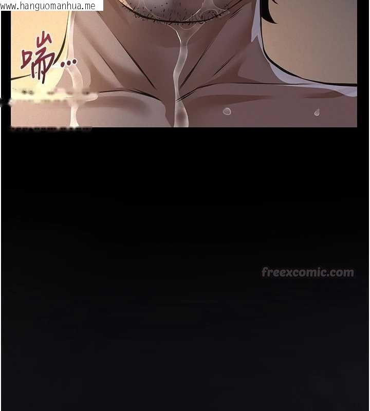 韩国漫画义父韩漫_义父-第16话-被爸爸的精液填满小穴在线免费阅读-韩国漫画-第75张图片