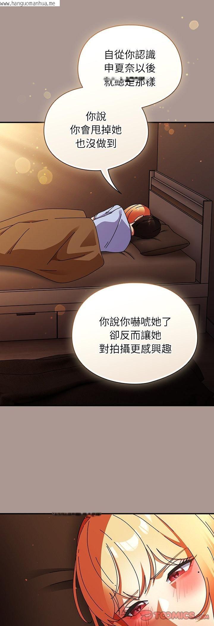 韩国漫画硬也要拍完韩漫_硬也要拍完-第38话在线免费阅读-韩国漫画-第19张图片
