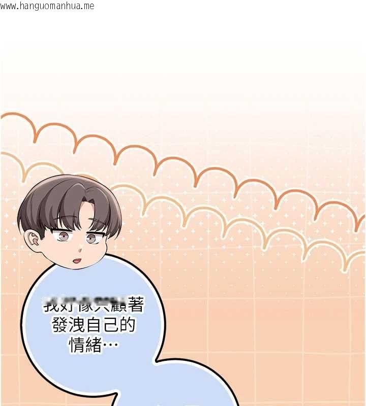 韩国漫画校园成人礼韩漫_校园成人礼-第35话-火辣身材被看光了在线免费阅读-韩国漫画-第121张图片