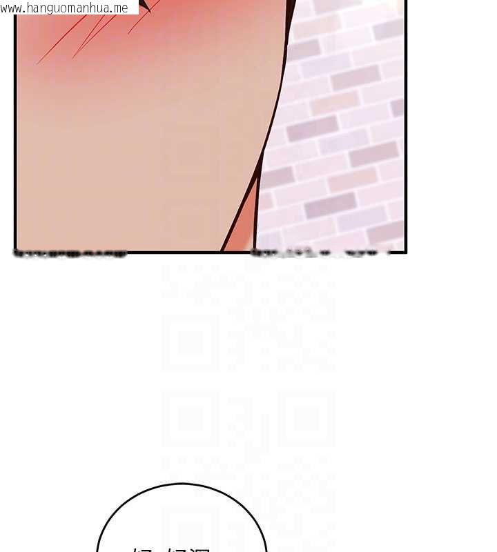 韩国漫画催眠偷心计韩漫_催眠偷心计-第14话-内射后清洁口交在线免费阅读-韩国漫画-第113张图片