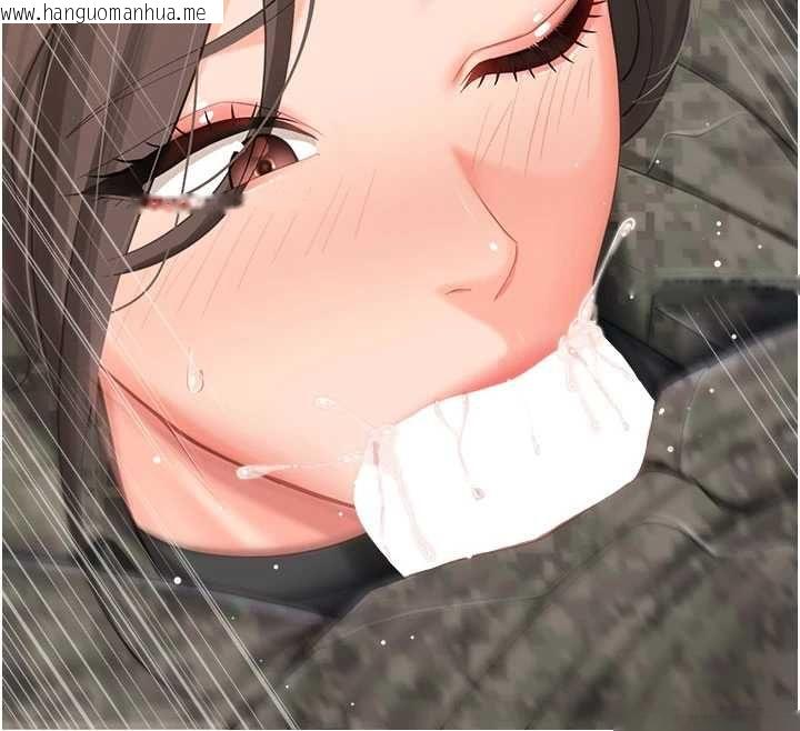 韩国漫画报告女班长:一根突起韩漫_报告女班长:一根突起-第51话-灌满阿姨的子宫在线免费阅读-韩国漫画-第12张图片