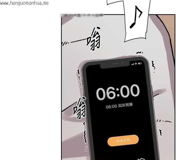 韩国漫画深层洁净达人韩漫_深层洁净达人-第61话-阿姨真的动怒了在线免费阅读-韩国漫画-第4张图片