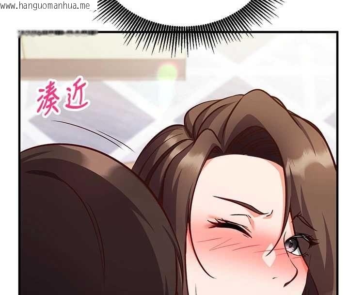 韩国漫画催眠偷心计韩漫_催眠偷心计-第14话-内射后清洁口交在线免费阅读-韩国漫画-第39张图片