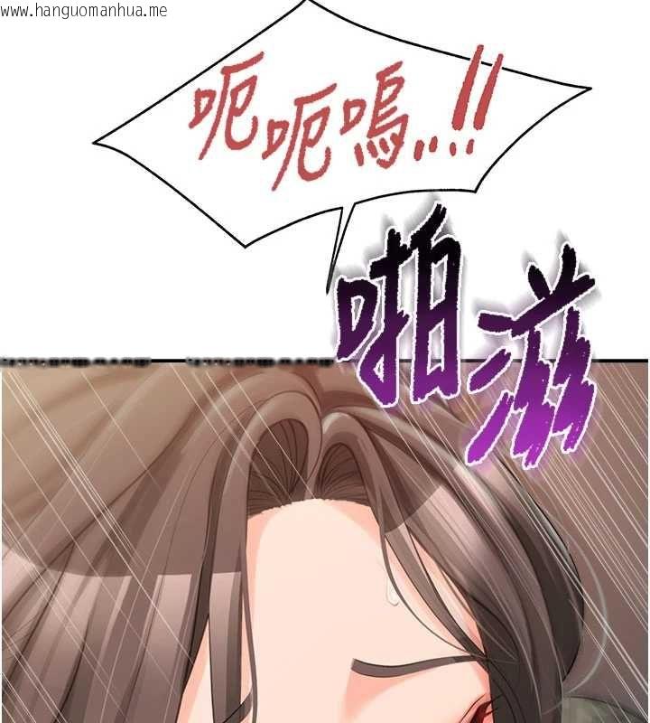 韩国漫画报告女班长:一根突起韩漫_报告女班长:一根突起-第51话-灌满阿姨的子宫在线免费阅读-韩国漫画-第11张图片