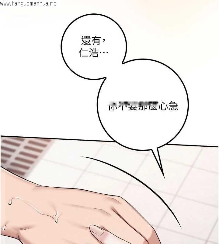 韩国漫画校园成人礼韩漫_校园成人礼-第35话-火辣身材被看光了在线免费阅读-韩国漫画-第138张图片