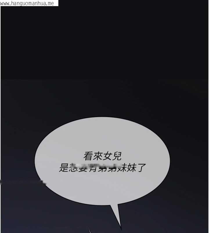 韩国漫画义父韩漫_义父-第16话-被爸爸的精液填满小穴在线免费阅读-韩国漫画-第1张图片