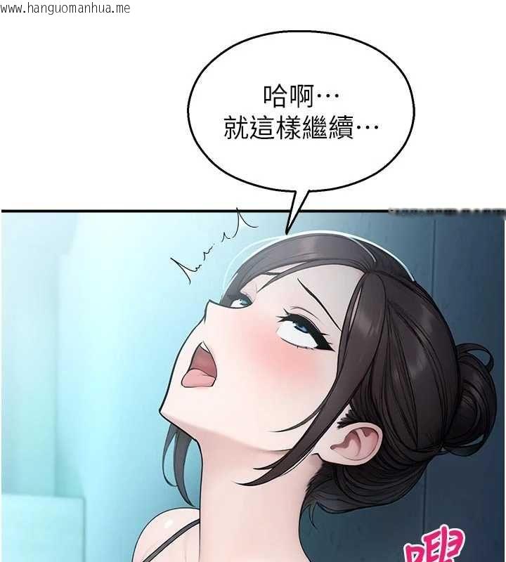 韩国漫画校园禁播角落韩漫_校园禁播角落-第34话-只有你的肉棒能满足我在线免费阅读-韩国漫画-第160张图片
