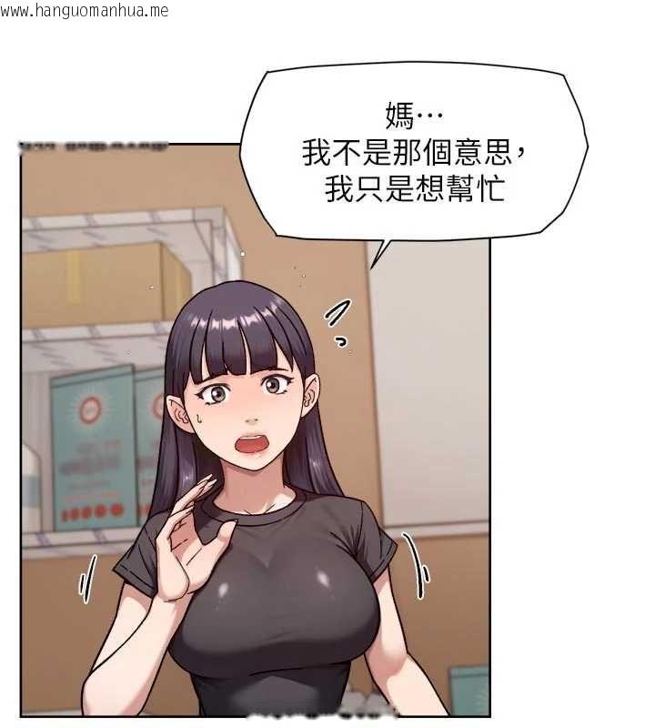 韩国漫画深层洁净达人韩漫_深层洁净达人-第61话-阿姨真的动怒了在线免费阅读-韩国漫画-第72张图片